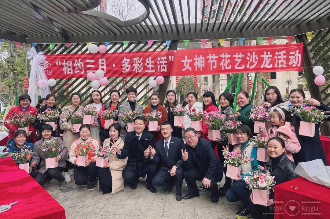 女神節 | 在“花”樣年華里給您祝福和寵愛